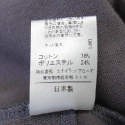 Áo khoác ASTRAET - Hàng hiệu Chính hãng 827317