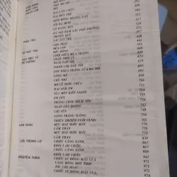 Sách: Văn xuôi Lãng Mạn Việt Nam (1930 - 1945) (Trọn bộ 2 tập ) (A2) 728005