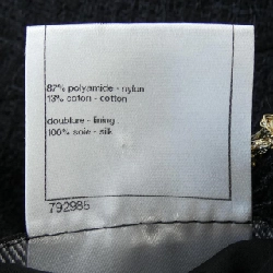 【Khuyến mãi】Áo khoác không cổ CHANEL 636738