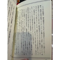 Sách tiếng Nhật 303 931919