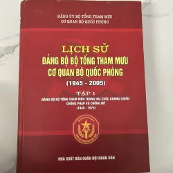 Lịch sử Đảng bộ Bộ Tổng Tham mưu – Cơ quan Bộ Quốc phòng (1945–2005), Tập 1