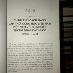 Chính phủ cách mạng lâm thời cộng hoà miền Nam Việt Nam (1969 - 1976) - Nguyễn Đình Thống 746281