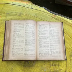 ENGLISH- RUSSIAN DICTIONARY 1987 (2) 759727