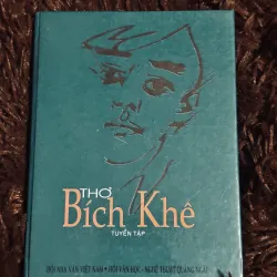 Thơ Bích Khê (bìa cứng)