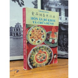 MÓN ĂN BỔ KHOẺ VÀ CHỮA BỆNH - LÂM HOÀ ĐƯỜNG 165492