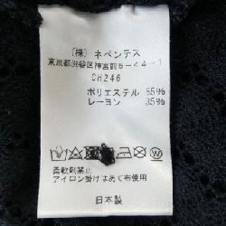 ニードルズ NEEDLES Áo khoác cardigan - Hàng hiệu Authentic 896317