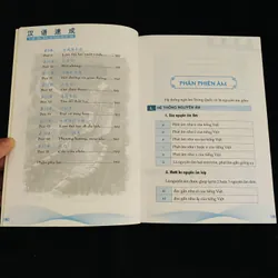 Tự học tiếng Trung cho người mới bắt đầu  728148