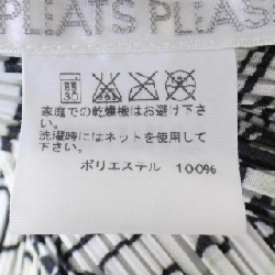 【Mã giảm giá】Đầm PLEATS PLEASE 650209