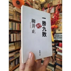 Sách tiếng Nhật 195