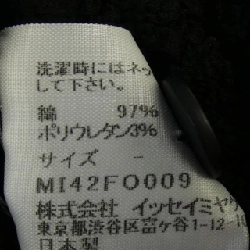 ISSEY MIYAKE me ISSEY MIYAKE MI42FO009 áo khoác cardigan 630310