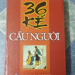 36 kế cầu người