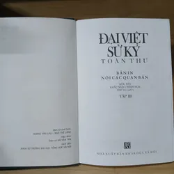 Đại Việt Sử Ký Toàn Thư (Bản In Nội Các Quan Bản) 607770