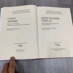 Kinh nghiệm tình ái, TVB. 999 478556
