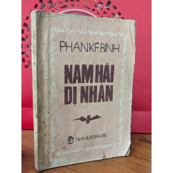 Nam hải dị nhân