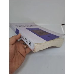 Nguyễn Bính về tác gia và tác phẩm nhà xuất bản Giáo dục 201 mới 70% bị rách bìa sau HCM.ANTQ1409 912247