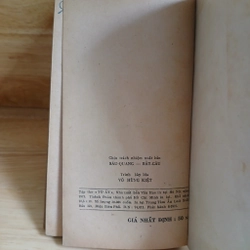 Tập Thơ "TỪ ẤY" (1937 - 1946) ▪︎ Xb 1975 - Tố Hữu 512288