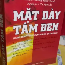 mặt dày tâm đen 925416