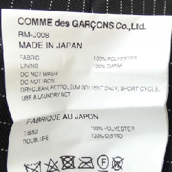 【Mã giảm giá】COMME des GARCONS Áo khoác 640807
