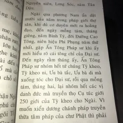 Khai Thị Luận - Pháp Bảo Đàn Kinh - Sa Môn Thích Huệ Đăng 984285