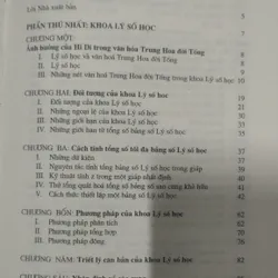 Hi DI với nền văn hóa Trung Hoa đời Tống  726761