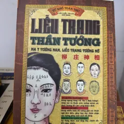LIỄU TRANG THẦN TƯỚNG 1025229