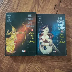 Mê tông chi quốc tập 1-4