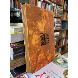 Lạc thư minh triết - Kim Định 594642
