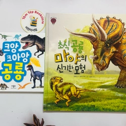 Set sách về Khủng long- tiếng Hàn 496918