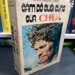 Cám dỗ cuối cùng của Chúa- Nikos Kazantzakis 223511