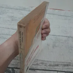Khái luận về lãnh đạo vào quản trị. Tập 2. Nghệ thuật tổ chức và lãnh đạo.  593835