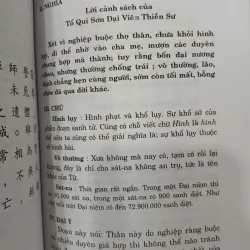 PHẬT TỔ NGŨ KINH - DỊCH GIẢ: THÍCH HOÀN QUAN 1039368