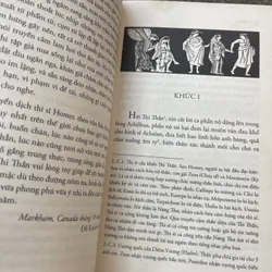 Odissey và Iliad Homer 591323