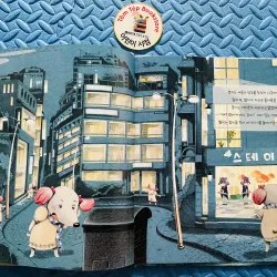 Picturebook tiếng Hàn có file nghe Set 24 1021498