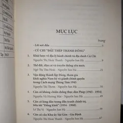 Củ Chi xưa và nay 643076