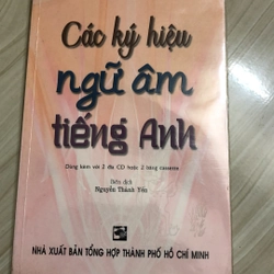 Các ký hiệu ngữ âm TIẾNG ANH 