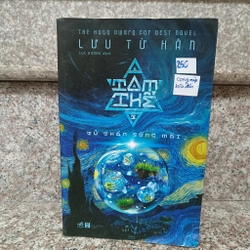 Tam Thể 3 - Tử thần sống mãi - Lưu Từ Hân