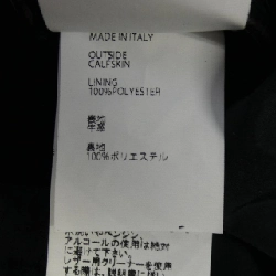 Áo khoác da EMMETI - Hàng hiệu Authentic 885433