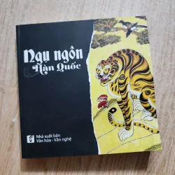 Ngụ ngôn Hàn quốc | nhiều tác giả