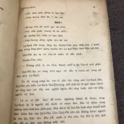 Kim Cổ Kỳ Quan (Tập I) - Phan Hồng Trung dịch - Truyện cổ / Văn học 796926