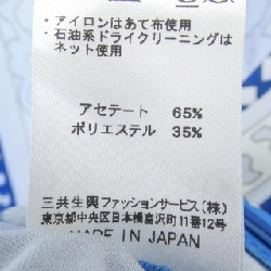 Thời trang LEONARD FASHION - Hàng hiệu Authentic 826078