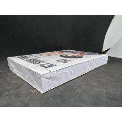 Ký sinh thú, tập 10 Bản đặc biệt. Mới 100% nguyên seal SBM2508 347945
