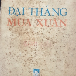 Đại Thắng Mùa Xuân (Hiếm với nhiều bản đồ chiến dịch Hồ Chí Minh huyền thoại, 1977)