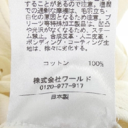 Áo khoác POUSHAL - Hàng hiệu Authentic 812663