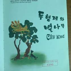 Truyện cổ tích Việt Nam - Hàn Quốc 549932