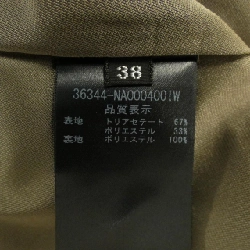 Foxey New York 36344 Đầm - Hàng hiệu Chính hãng 808631