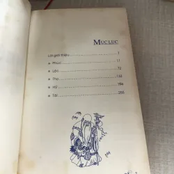 Ngũ Phúc-Hoàng Toàn Tín 962834