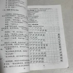 Giáo trình Hán Ngữ - Tập 2 Quyển 1 595551