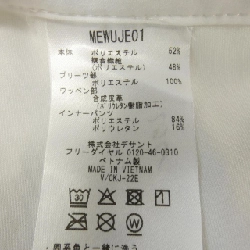 【Mã giảm giá】MUNSING WEAR Váy 655890