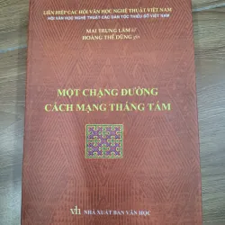 Một chặng đường Cách mạng Tháng Tám - Mai Trung Lâm (kể), Hoàng Thế Dũng (ghi)