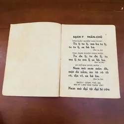 Bạch y thần chú (năm 1971) 723108